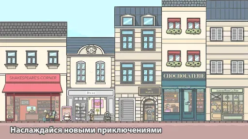 Скриншот 2 — Приключения Цуки 2
