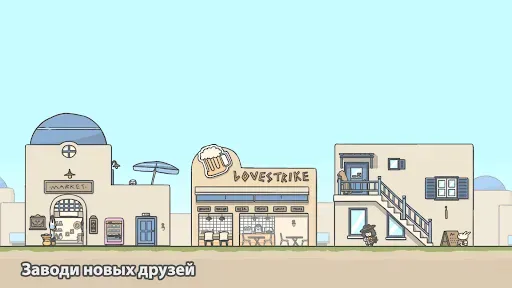 Скриншот 3 — Приключения Цуки 2