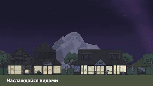 Скриншот 4 — Приключения Цуки 2