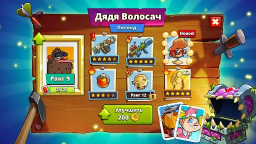 Скриншот 5 — Swamp Attack 2