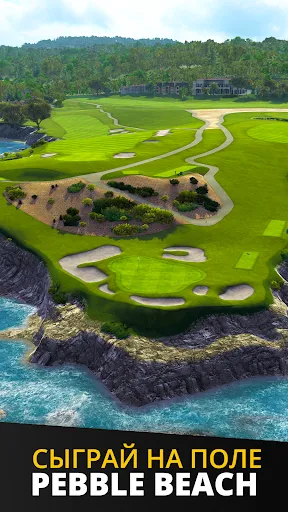 Скриншот 1 — Ultimate Golf!