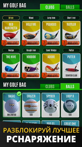 Скриншот 4 — Ultimate Golf!