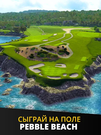 Скриншот 8 — Ultimate Golf!
