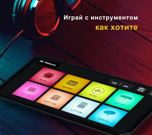 Скриншот 3 — Драм машины- Beat Groove Pad
