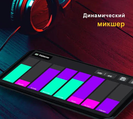 Скриншот 5 — Драм машины- Beat Groove Pad