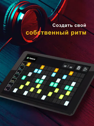 Скриншот 6 — Драм машины- Beat Groove Pad
