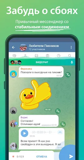 Скриншот 3 — iMe: Telegram AI Мессенджер