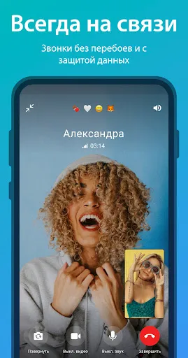 Скриншот 4 — iMe: Telegram AI Мессенджер