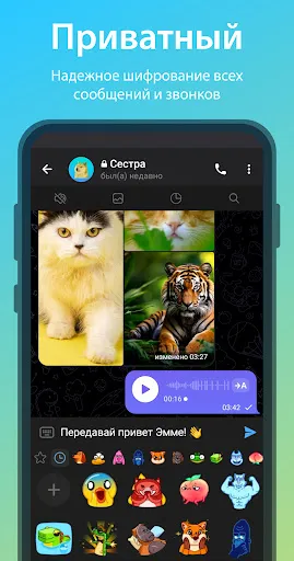 Скриншот 5 — iMe: Telegram AI Мессенджер