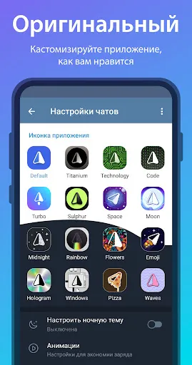 Скриншот 6 — iMe: Telegram AI Мессенджер
