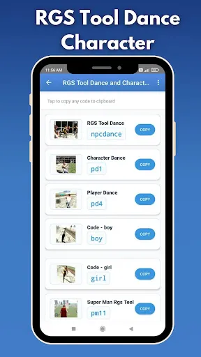 Скриншот 3 — RGS Tool