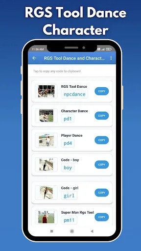 Скриншот 7 — RGS Tool
