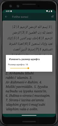 Скриншот 1 — Namoz o'qishni o'rganish