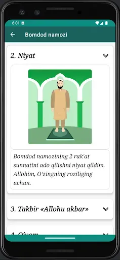 Скриншот 2 — Namoz o'qishni o'rganish