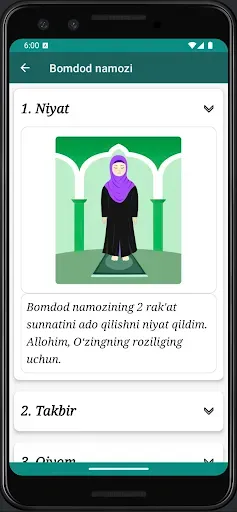 Скриншот 3 — Namoz o'qishni o'rganish