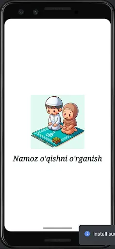 Скриншот 4 — Namoz o'qishni o'rganish