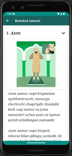 Скриншот 6 — Namoz o'qishni o'rganish