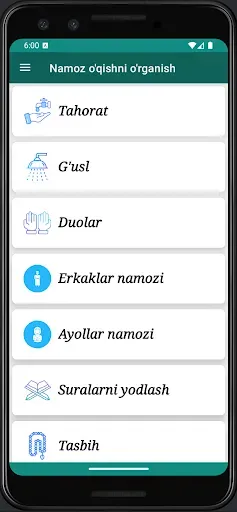 Скриншот 7 — Namoz o'qishni o'rganish
