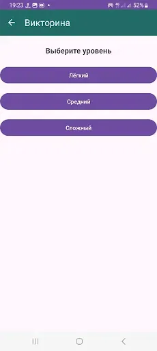 Скриншот 3 — Мир в деталях
