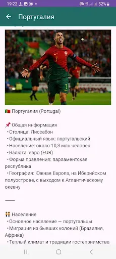 Скриншот 4 — Мир в деталях