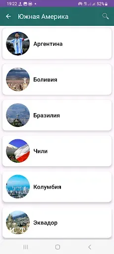 Скриншот 5 — Мир в деталях