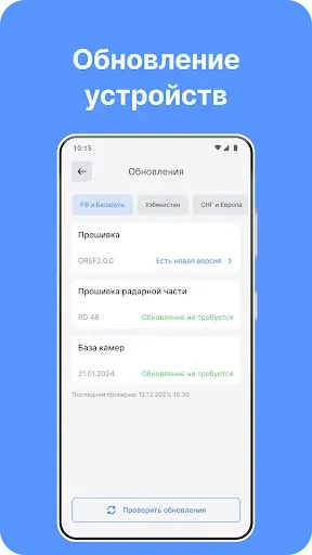 Скриншот 2 — iBOX Assist