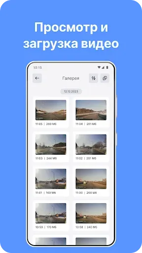 Скриншот 3 — iBOX Assist