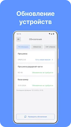 Скриншот 6 — iBOX Assist