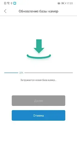 Скриншот 4 — iBOX DRIVE