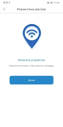 Скриншот 5 — iBOX DRIVE