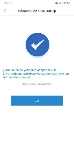 Скриншот 6 — iBOX DRIVE