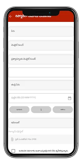 Скриншот 2 — IB Smart News