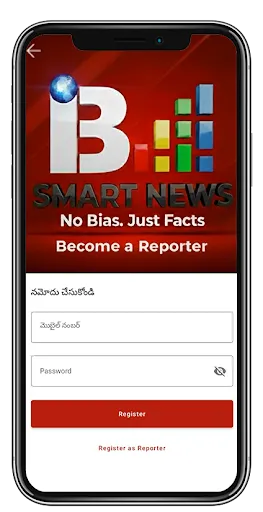 Скриншот 3 — IB Smart News