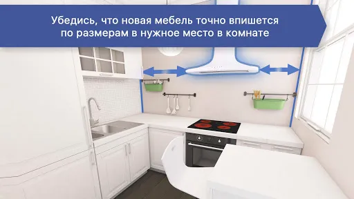 Скриншот 2 — 3D Кухни: конструктор и дизайн