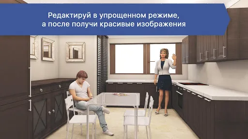 Скриншот 3 — 3D Кухни: конструктор и дизайн