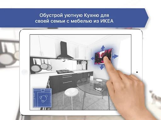 Скриншот 5 — 3D Кухни: конструктор и дизайн