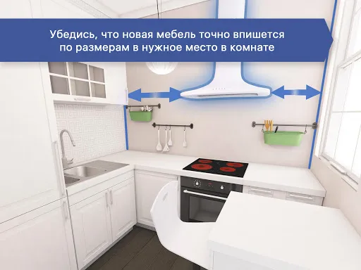 Скриншот 6 — 3D Кухни: конструктор и дизайн