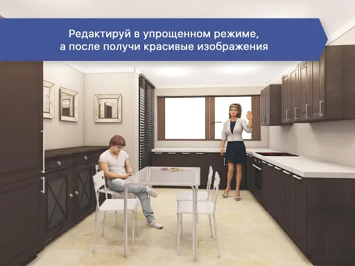 Скриншот 7 — 3D Кухни: конструктор и дизайн