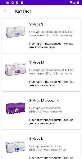 Скриншот 3 — Cosmedex