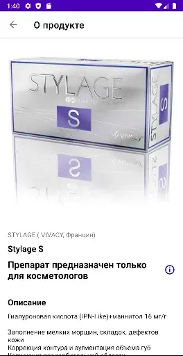 Скриншот 4 — Cosmedex