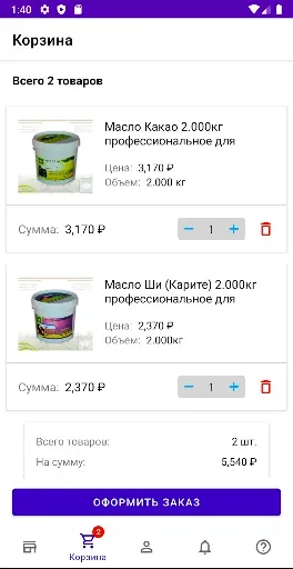 Скриншот 5 — Cosmedex