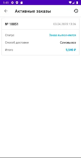 Скриншот 7 — Cosmedex