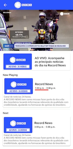 Скриншот 3 — Record News