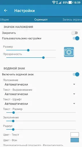 Скриншот 6 — Скриншот Легкий