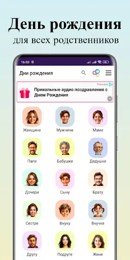 Скриншот 3 — Открытки на все случаи жизни