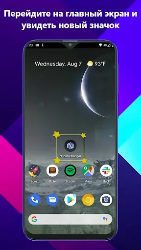 Скриншот 6 — App Icon Editor & Changer
