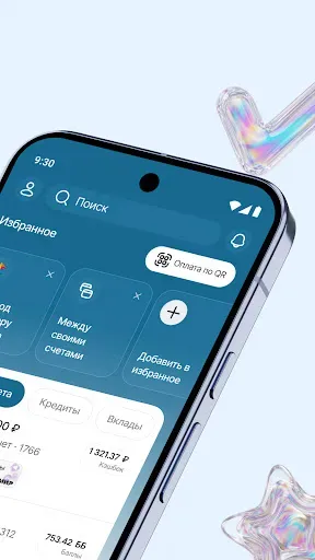 Скриншот 2 — Кредит Европа Банк