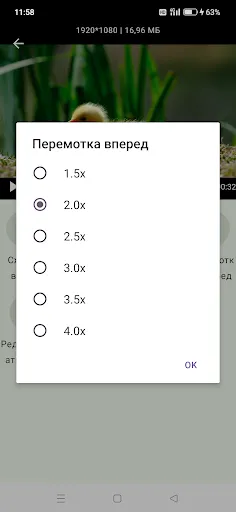 Скриншот 6 — Видеокомпрессор:Быстрый сжатие
