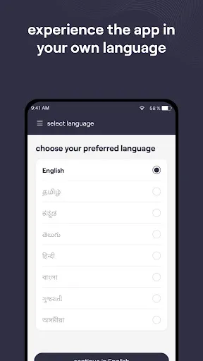 Скриншот 4 — Smart-Connect
