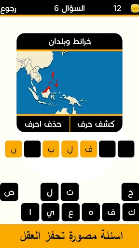 Скриншот 2 — كلمات متقاطعة